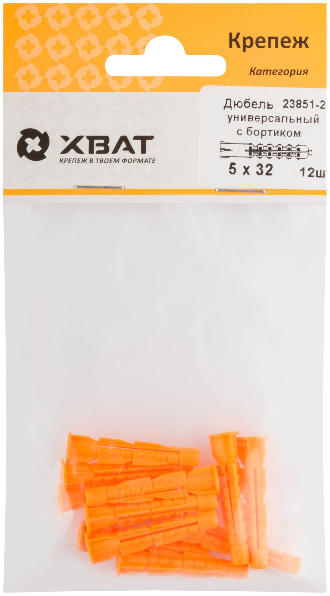Дюбель универсальный с бортиком (U) 5 х 32 (фасовка 12 шт.) (23851-2)