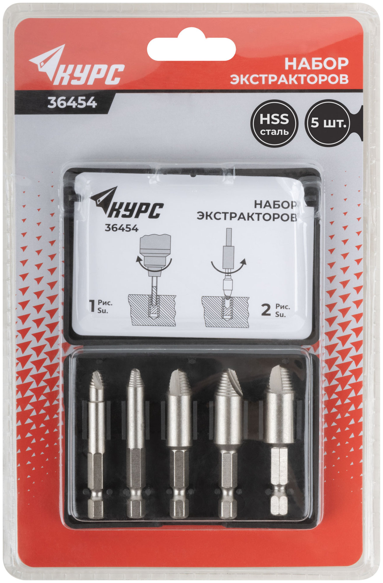 Экстракторы для болтов и шпилек усиленные, HSS сталь, 5 шт. (36454)