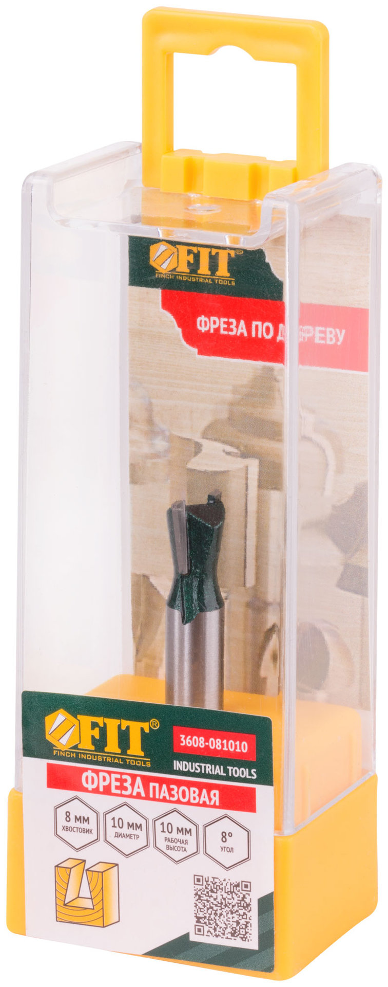 Фреза пазовая Ласточкин хвост DxHxL=10х10х50,5 мм (3608-081010)