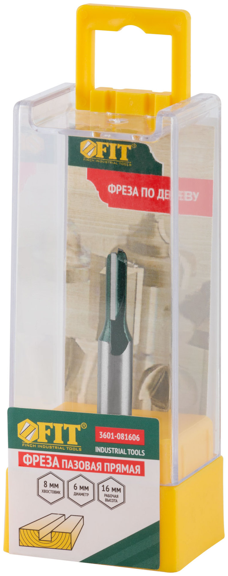 Фреза пазовая прямая с двойным лезвием DxHxL= 6х16x53 мм (3601-081606)