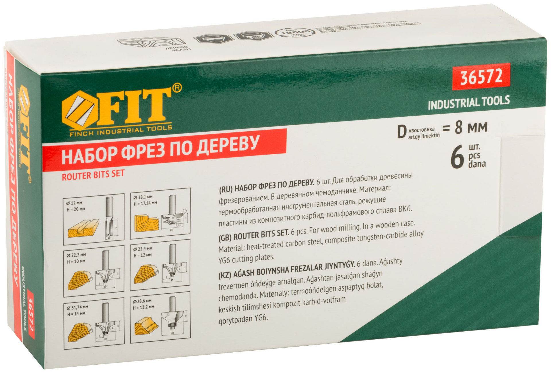 Фрезы по дереву кромочные, набор 6 шт., деревянный бокс, хвостовик 8 мм (36572)
