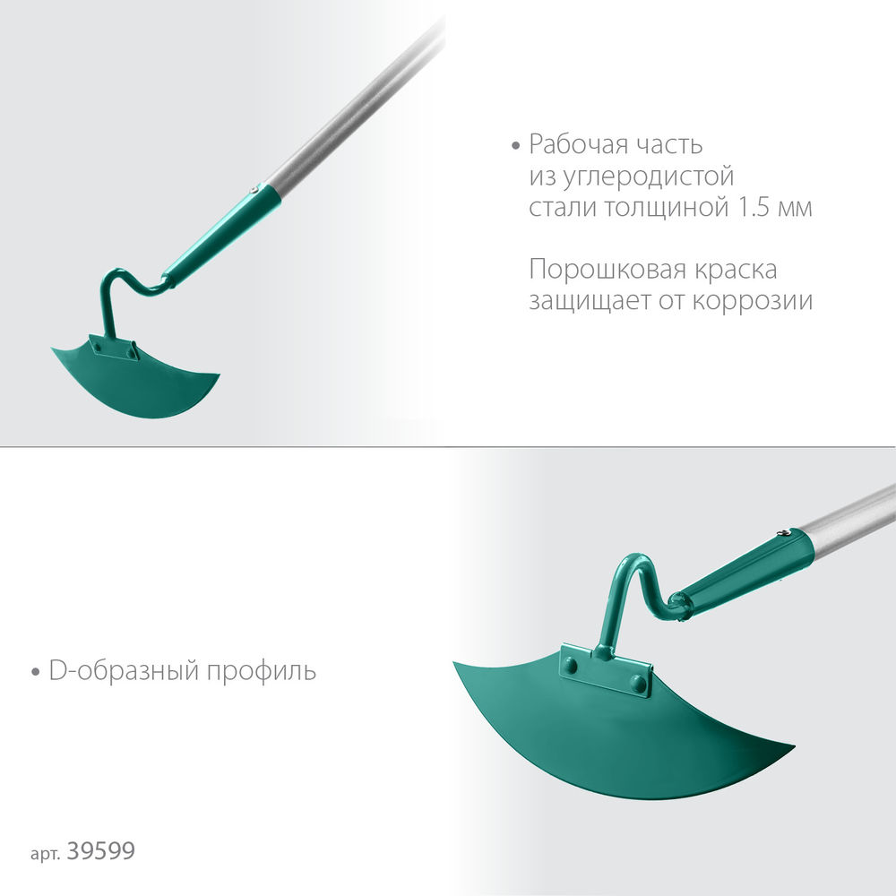Мотыга PH-225 ALU, 225 х 80 х 1465 мм, D-образный профиль, углеродистая сталь, антикор. покрытие, алюминиевый черенок, PROLine GRINDA 39599