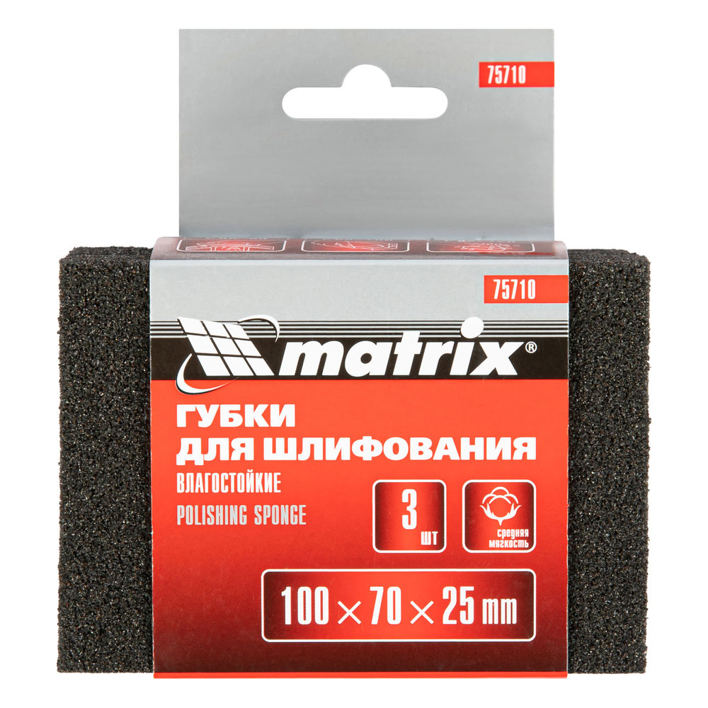 Губка для шлифования, 100 х 70 х 25 мм, средняя жестк, 3 шт, P 60/80, P 60/100, P 80/120 Matrix (75710)