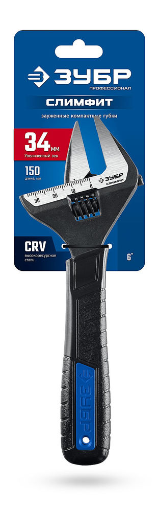 Ключ разводной СлимФит, 150/34 мм, ПРОФЕССИОНАЛ (27245-15) ЗУБР