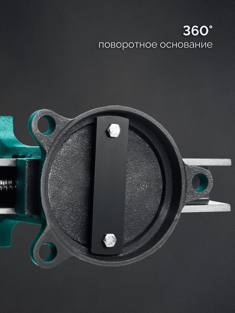 Тиски слесарные стальные 300 мм STEEL KRAFTOOL 32701-300