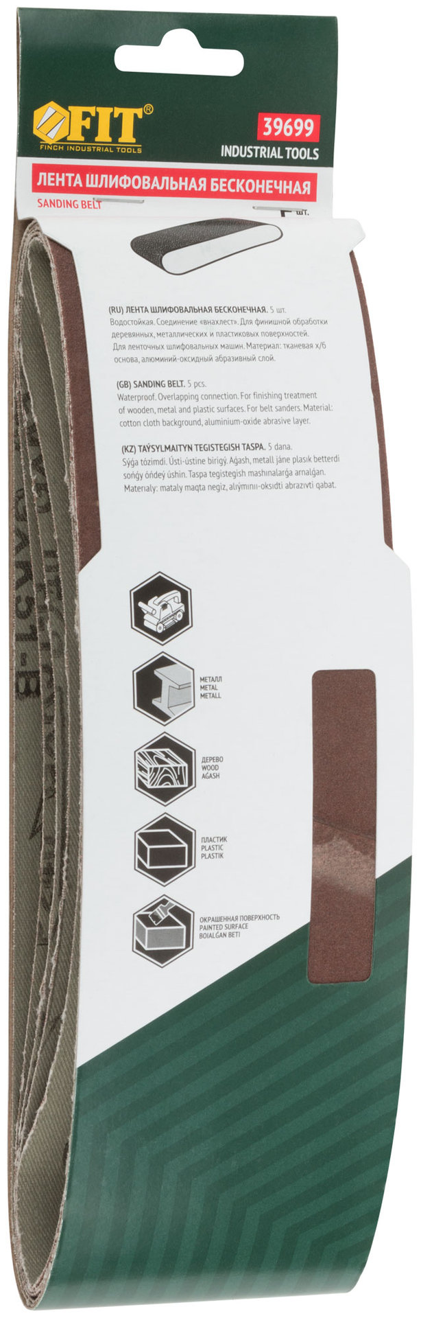 Ленты шлифовальные бесконечные, водостойкие, на тканевой основе, 5 шт., 75х533 мм Р 240 (39699)