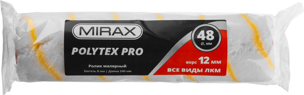 Малярный ролик POLYTEX PRO, 48 х 240 мм, бюгель 8 мм, ворс 12 мм, полиакрил/полиэстер, все виды ЛКМ MIRAX 02816-24