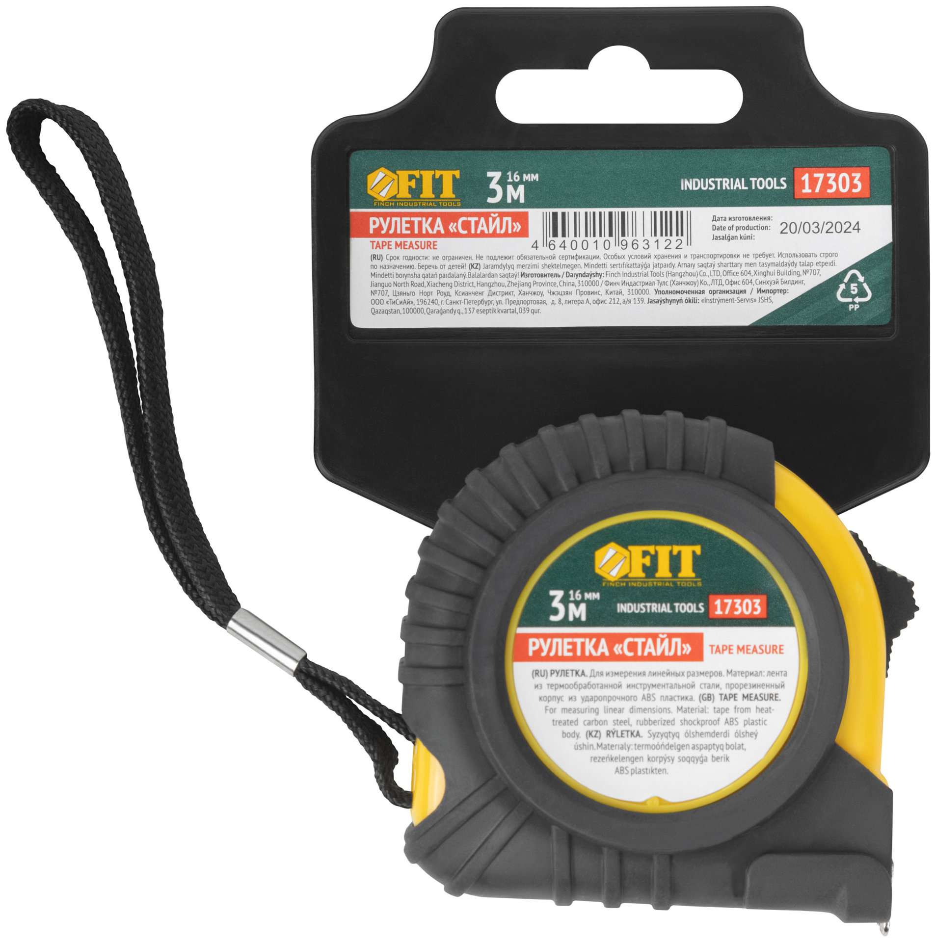 Рулетка Профи, прорезиненный корпус Стайл 3 м x 16 мм