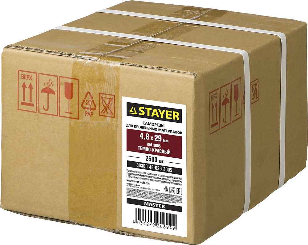 Саморезы СКД кровельные 29 х 4.8 мм, RAL 3005 темно-красный, 2 500 шт, для деревянной обрешетки STAYER 30300-48-029-3005