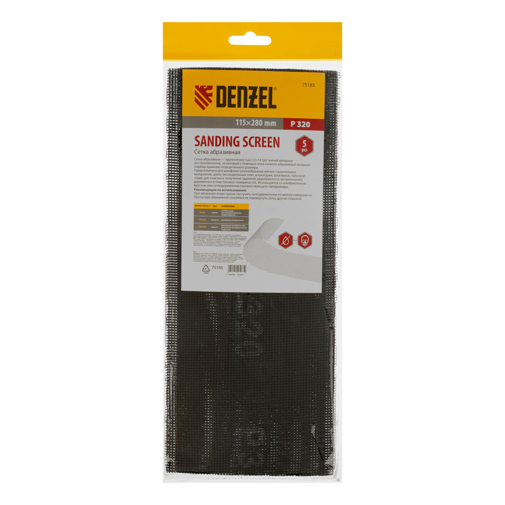 Сетка абразивная, P 320, 115 х 280 мм, 5 шт Denzel (75185)