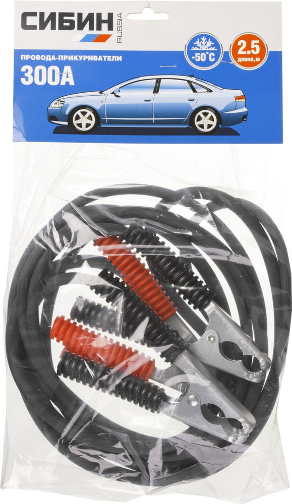 Пусковые морозостойкие провода 300 А 2.5 м СИБИН 59340-300-2.5