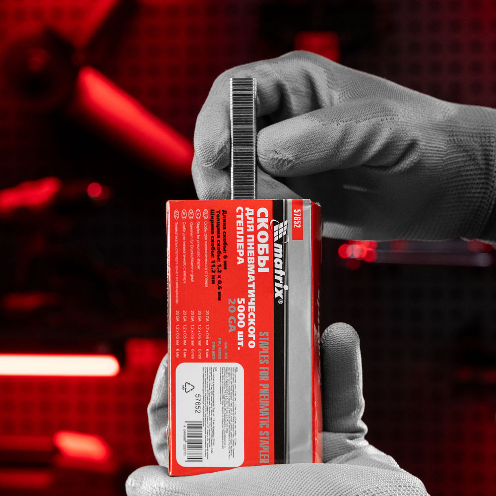 Скобы для пневматического степлера, 6 мм, ширина 1.2 мм, толщина 0.6 мм, ширина скобы 11.2 мм, 5000 шт Matrix (57652)