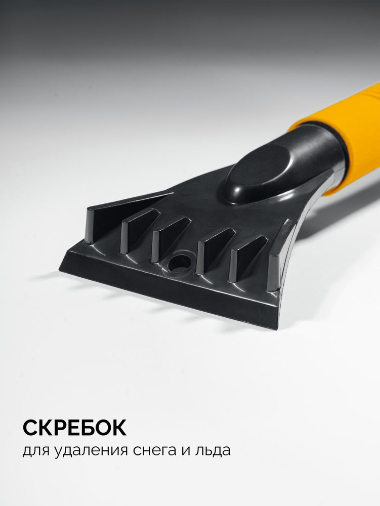 Щётка телескопическая с поворотной головой и водосгоном от снега автомобильная 990-1445 мм STAYER 61042-145