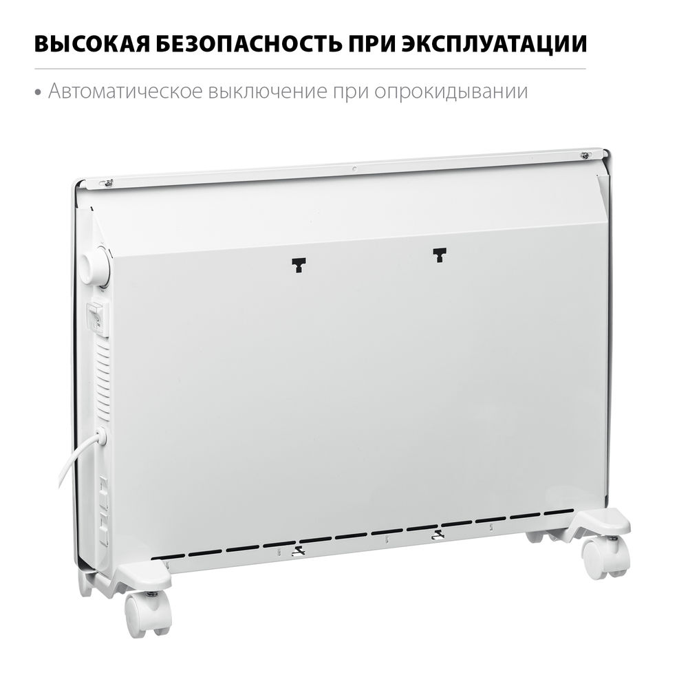 Конвектор электрический Е серия STEHER 1.5 кВт SCE-1500  
