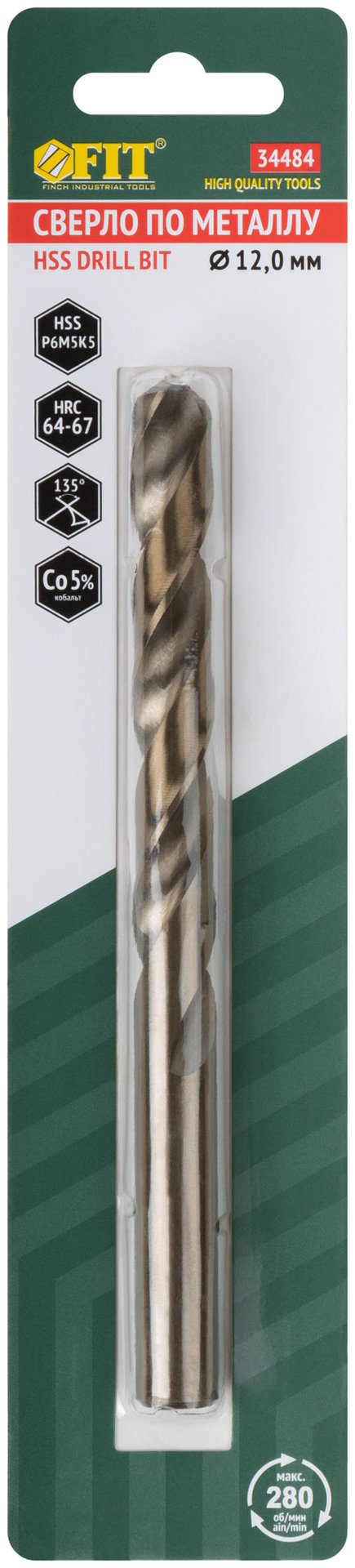 Сверла по металлу HSS с добавкой кобальта 5% Профи в блистере 12,0 мм ( 1 шт.) (34484)
