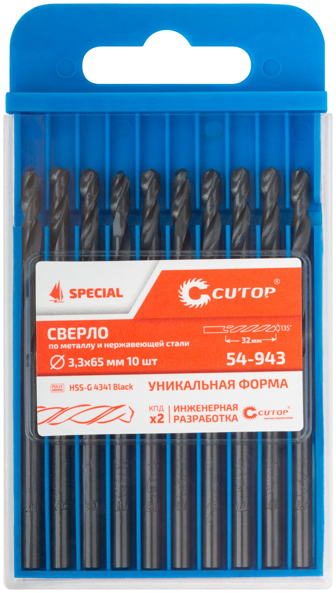 Сверло по металлу Cutop Special, HSS-G, 3,3 х 65/32 мм (10 шт) (54-943)
