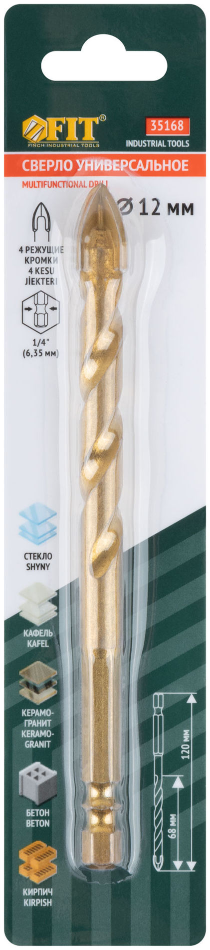 Сверло универсальное, 4 режущие кромки, титановое покрытие, шестигранный U-хвостовик под биту, 12х120 мм (35168)