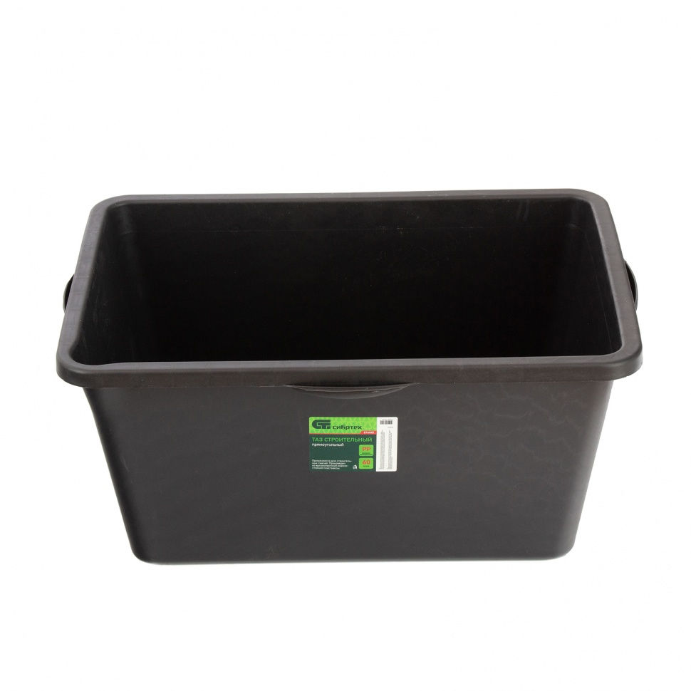 Таз прямоугольный строительный, 60 л Сибртех (814445)