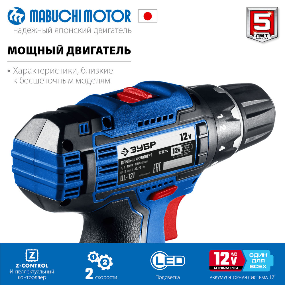 Дрель-шуруповерт 12 В 40 Н·м без АКБ тип Т7 Профессионал ЗУБР DL-121