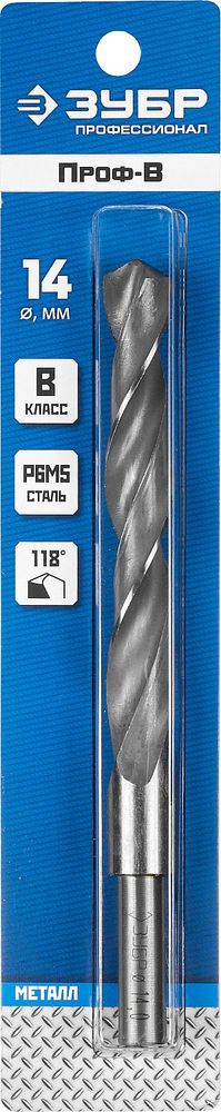 Сверло по металлу с проточенным хвостовиком 14.0 x 160 мм сталь Р6М5 класс В ЗУБР ПРОФ-В Профессионал 29621-14