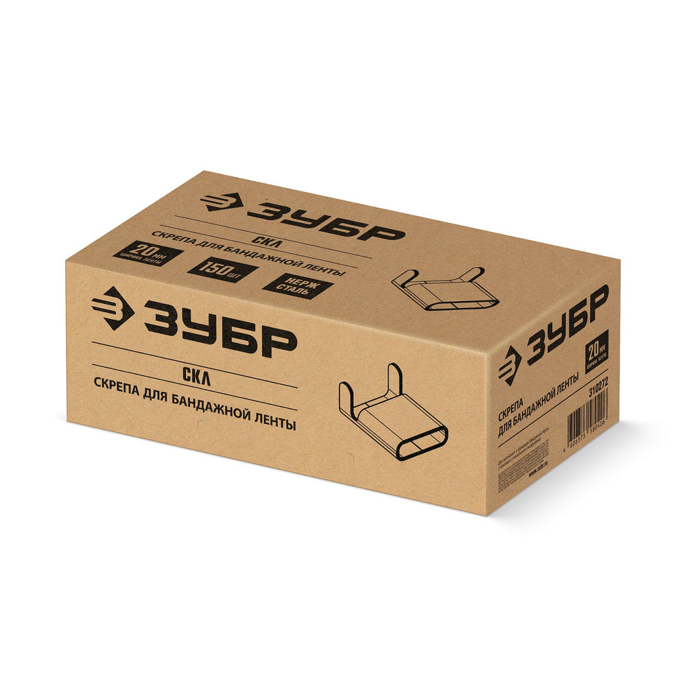 Скрепа для бандажной ленты нержавеющая 20 мм, AISI 201, 150 шт Профессионал СКЛ ЗУБР 310272