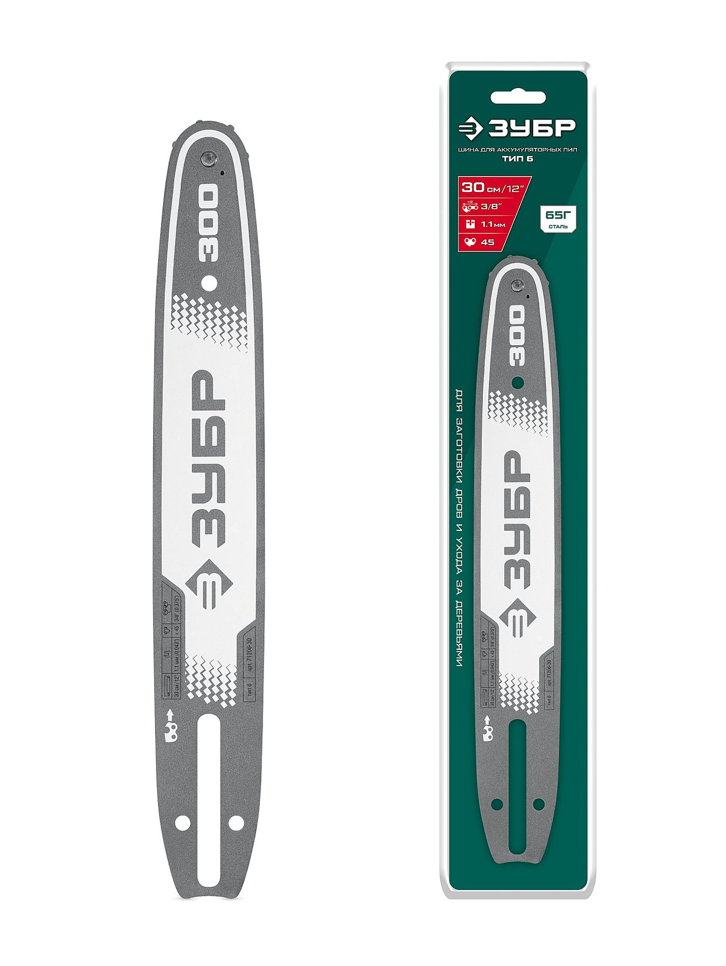 ЗУБР тип 6, 30 см, шаг 3/8?, паз 1.1 мм, 45 звеньев, шина (71206-30)