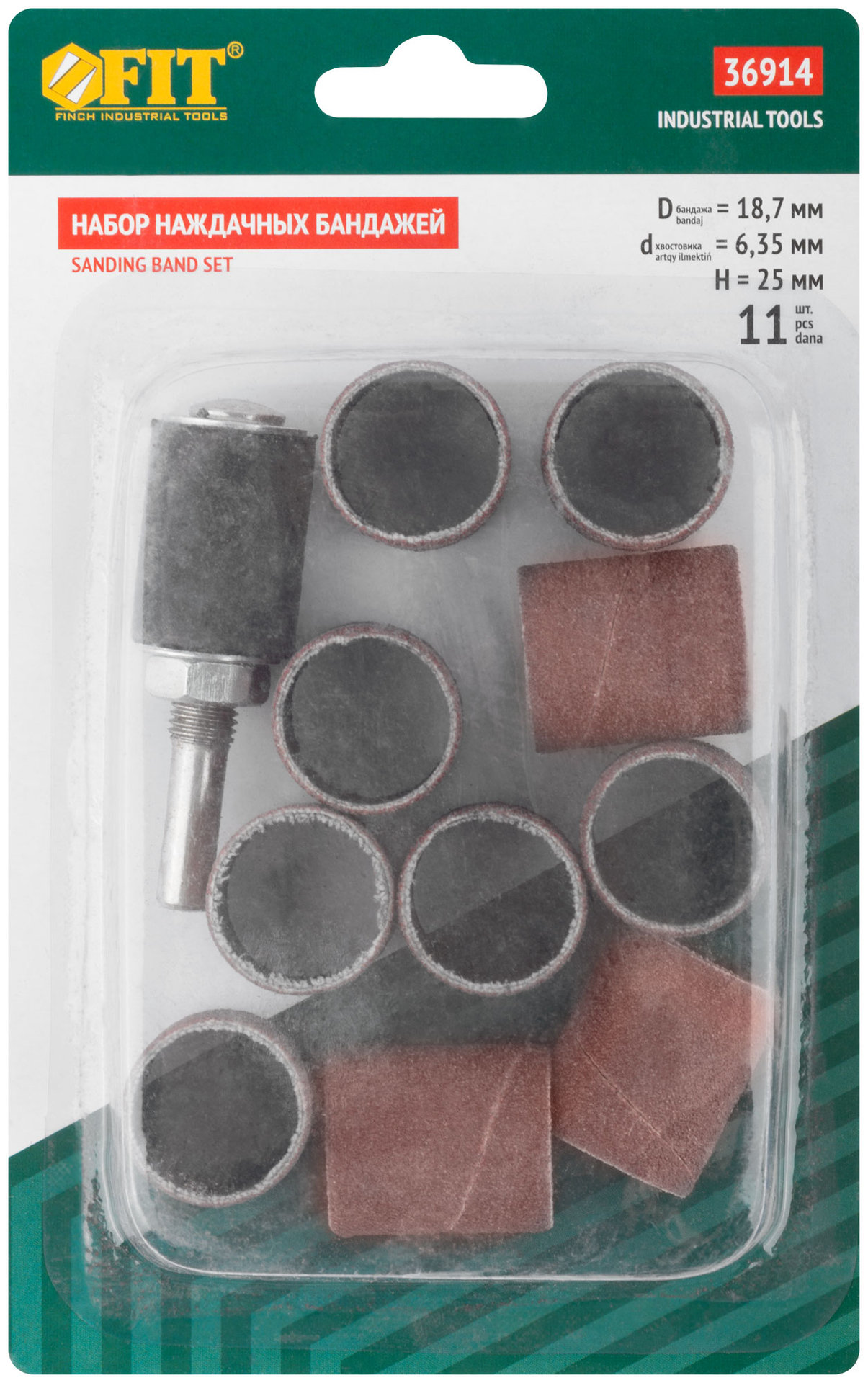 Бандаж наждачный и барабан наждачный, набор 10+1 шт. (36914)