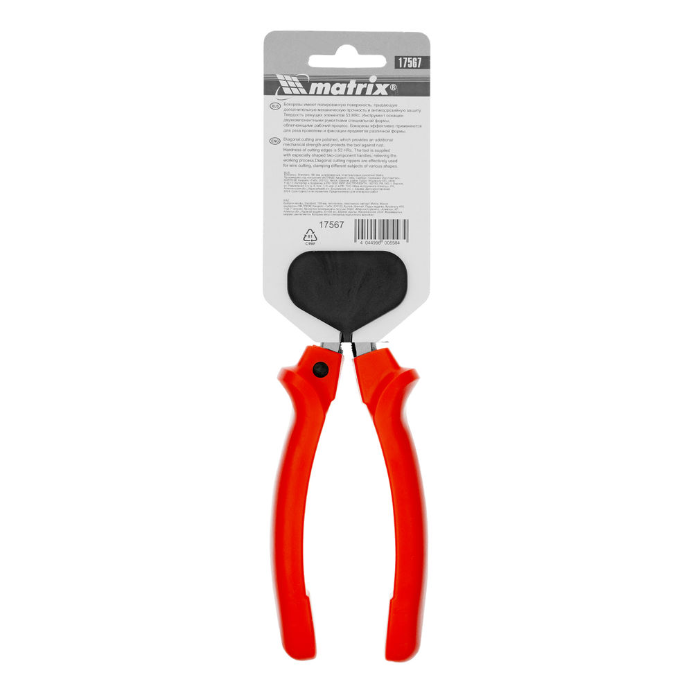 Бокорезы, Standard, 180 мм, шлифованные, пластмассовые рукоятки Matrix