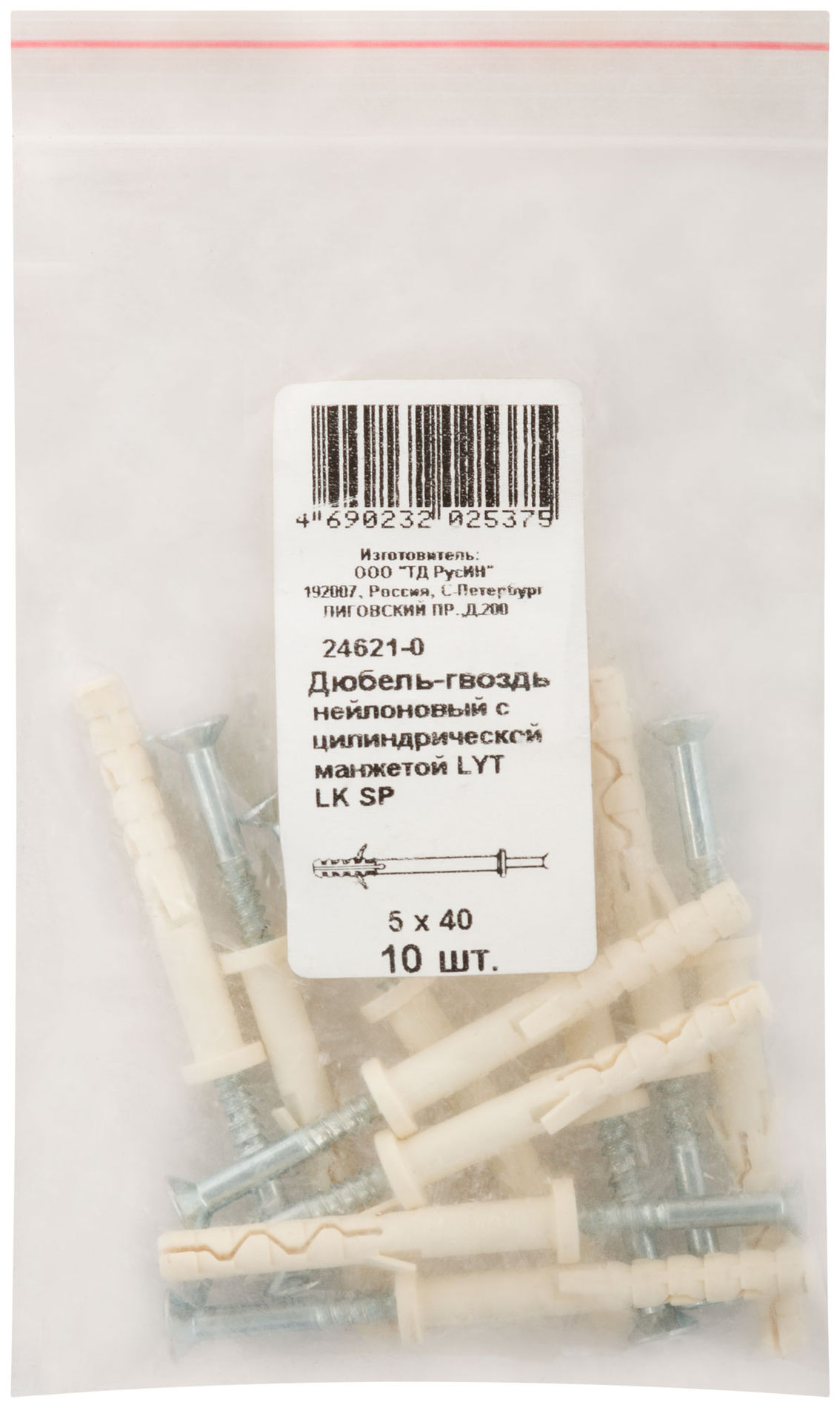 Дюбель-гвоздь нейлоновый с цилиндрической манжетой LYT LK SP 5 х 40, 10 шт. Фасовка (24621-0)