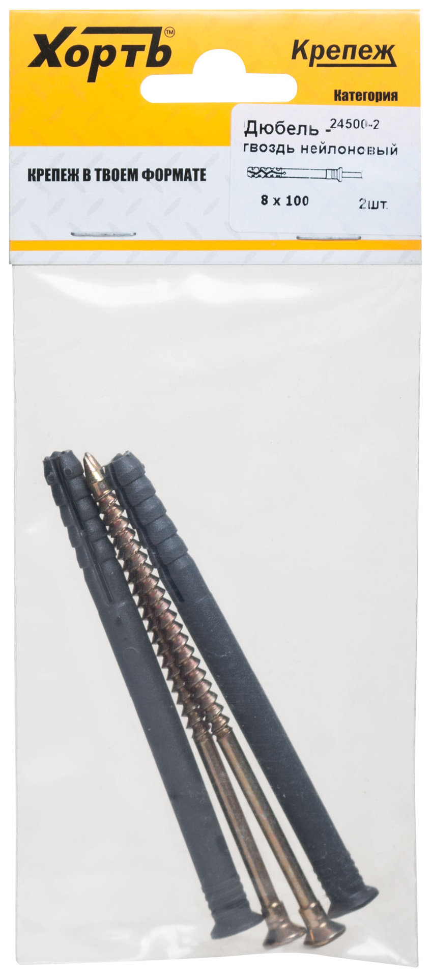 Дюбель-гвоздь полипропиленовый 8 х 100 (фасовка 2 шт.) (24500-2)