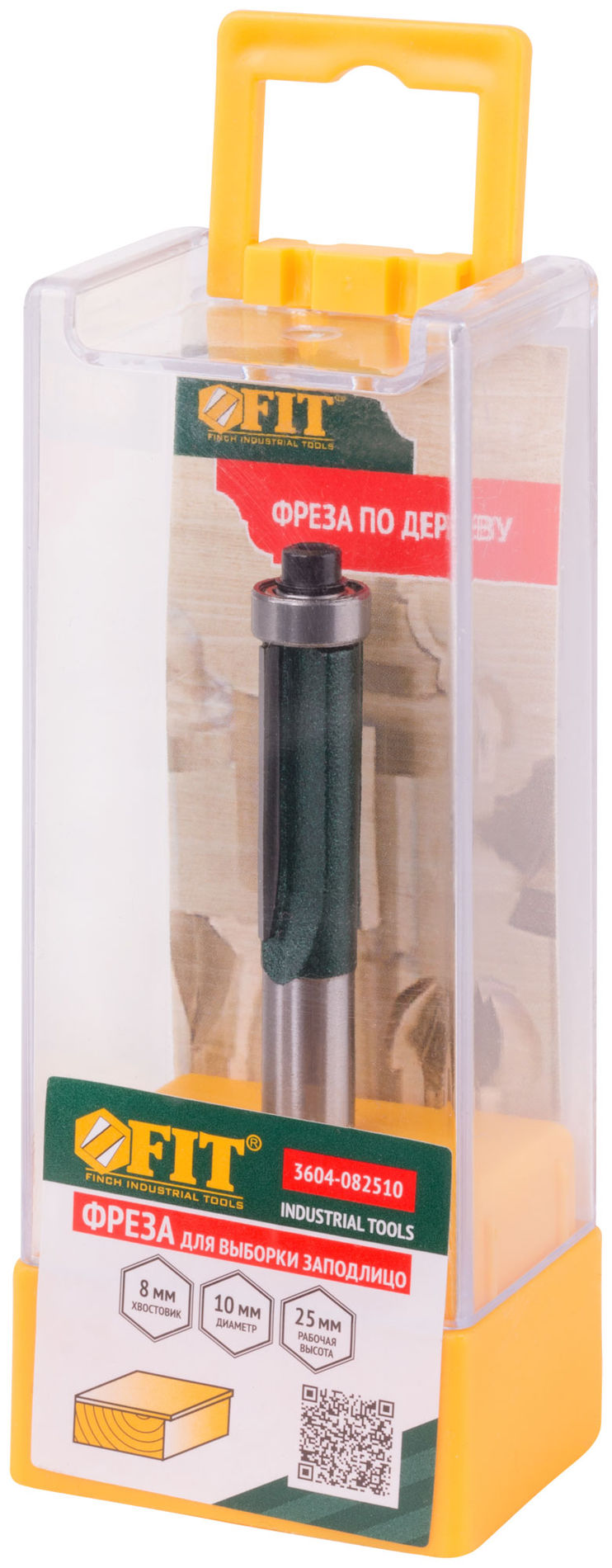 Фреза для выборки заподлицо с нижним подшипником DxHxL=10х25х70 мм (3604-082510)