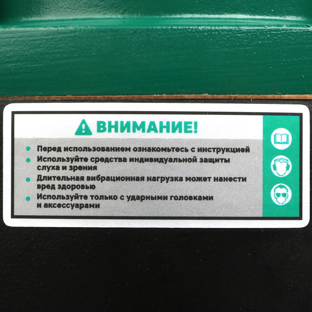 Гайковерт пневматический ударный 1 2000 Нм, GARWIN PRO, 800546-5088