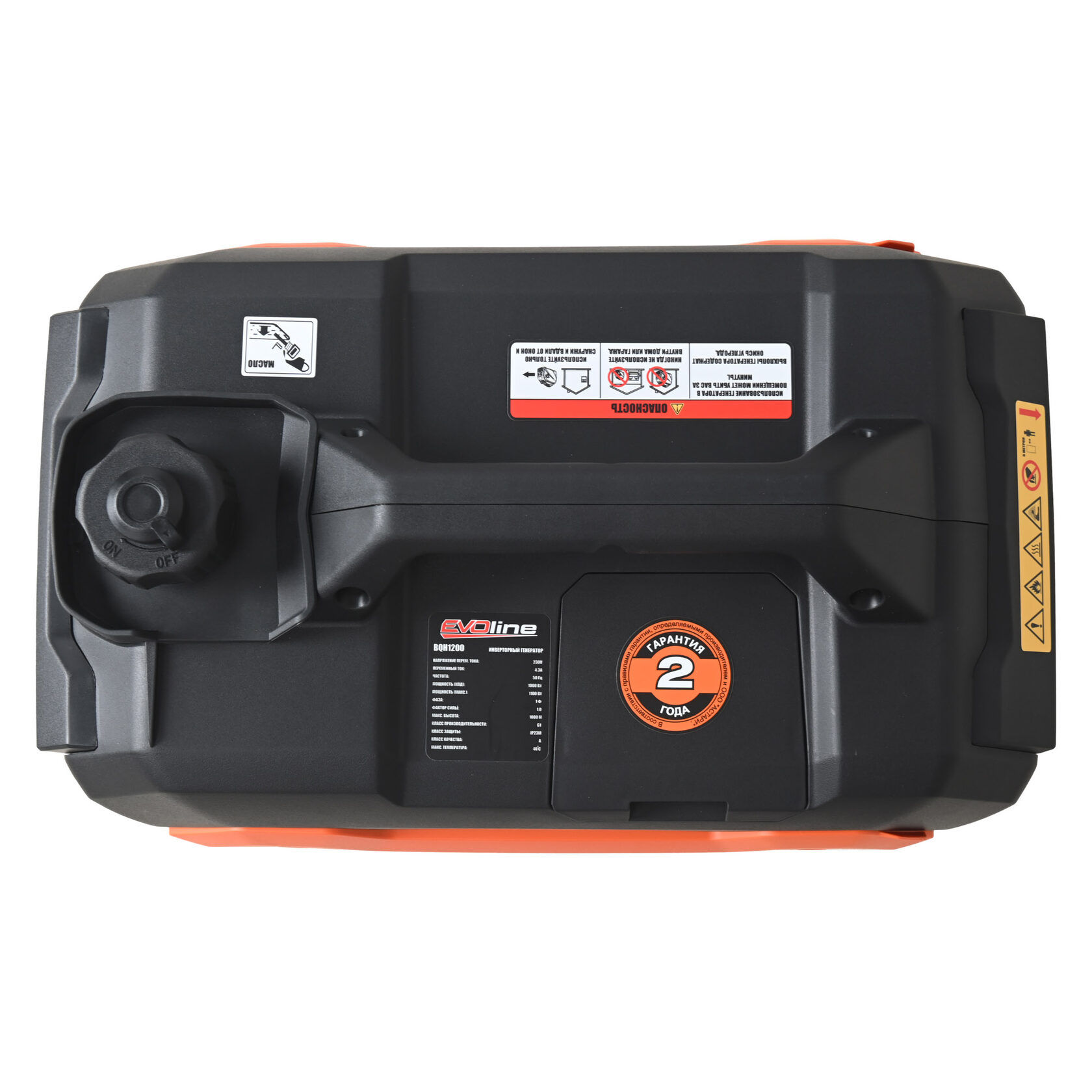 Генератор бензиновый инверторный EVOline BQH 1200 (произведено Zongshen)