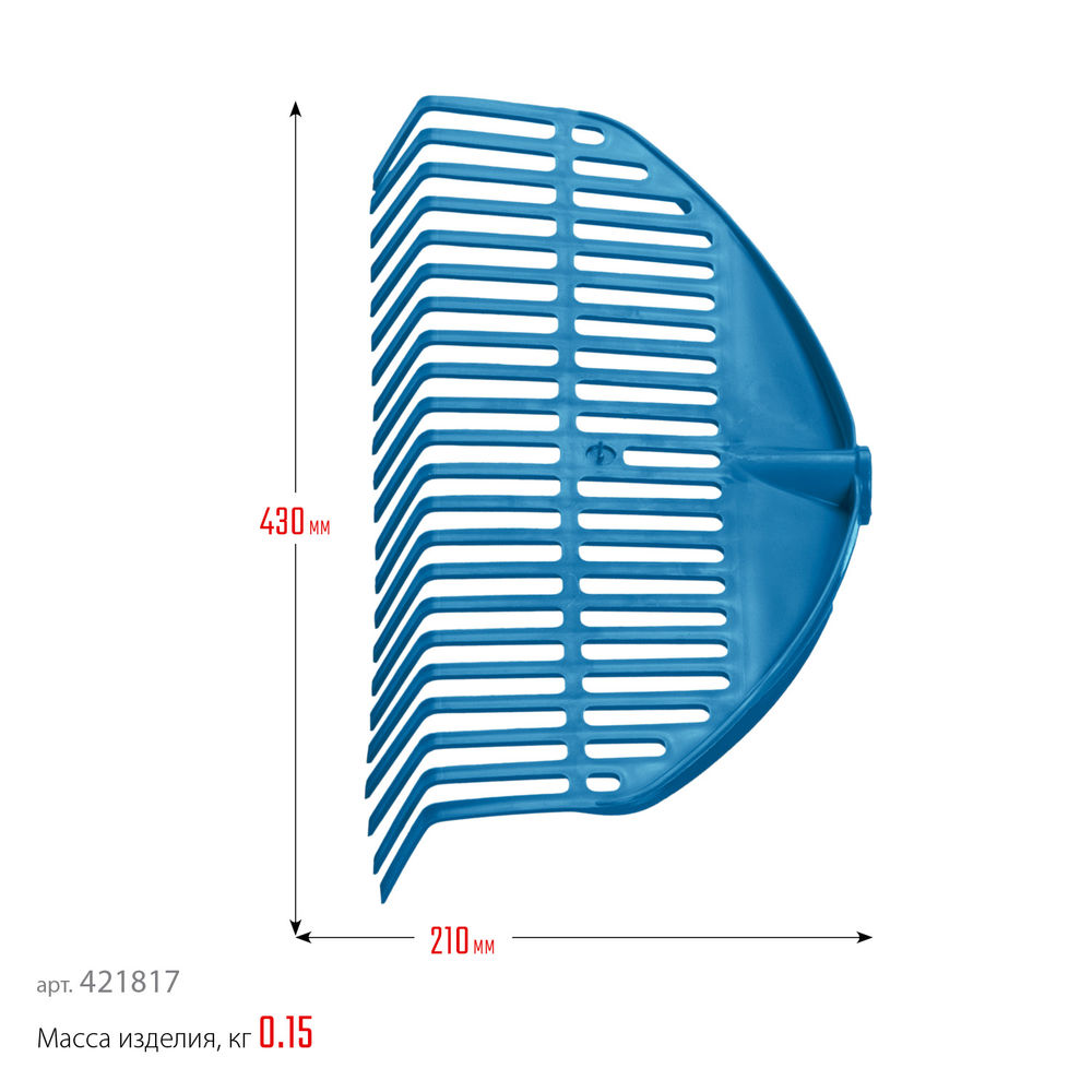 Грабли веерные пластиковые PL-22, 430 х 40 х 210 мм, 22 зубца, ударопрочный пластик, PROLinee GRINDA 421817