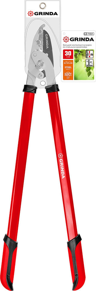 Большой контактный сучкорез R-740A, длина 740 мм, закаленные лезвия, антикор. покрытие, стальные рукоятки GRINDA 40233_z02