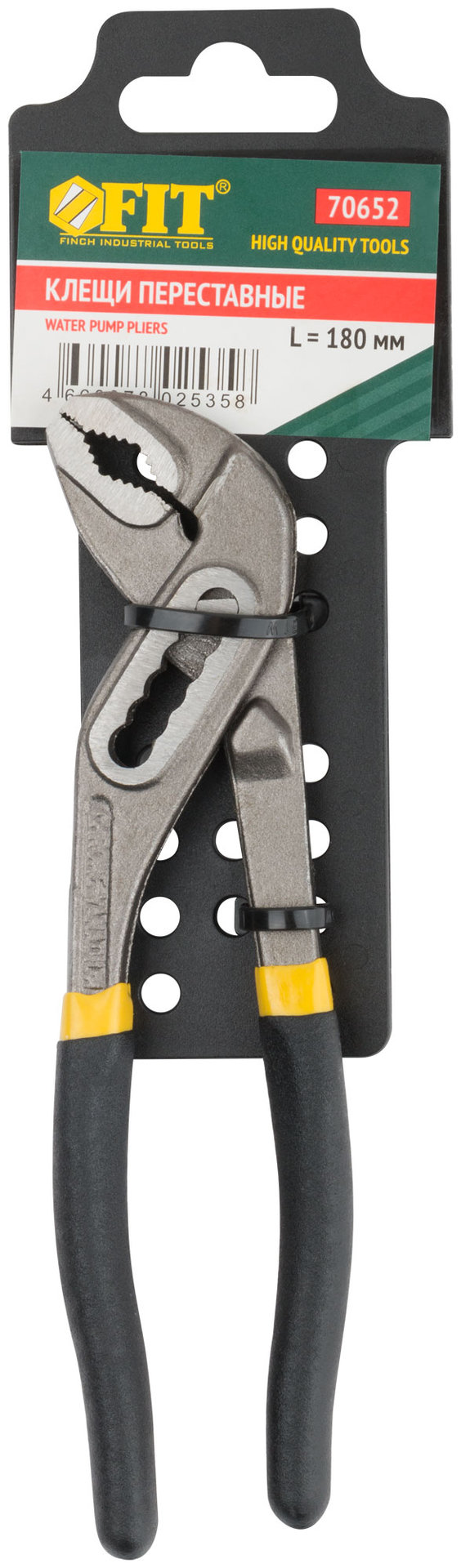 Клещи переставные CrV, тип D3, узкие губки 180 мм ( 25 / 45 мм )