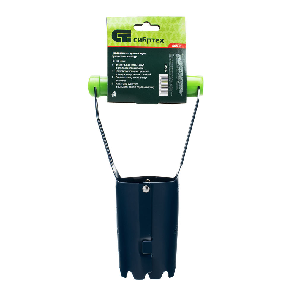 Конус посадочный стальной, порошковое покрытие, 60 х 100 мм, Сибртех (64509)