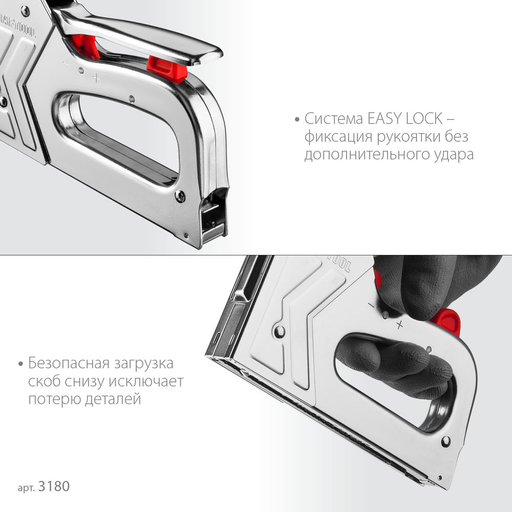 Стальной рессорный степлер EXTREM 53, тип 53 (A/10/JT21) 23GA (6 - 16 мм)/300/500 KRAFTOOL 3180
