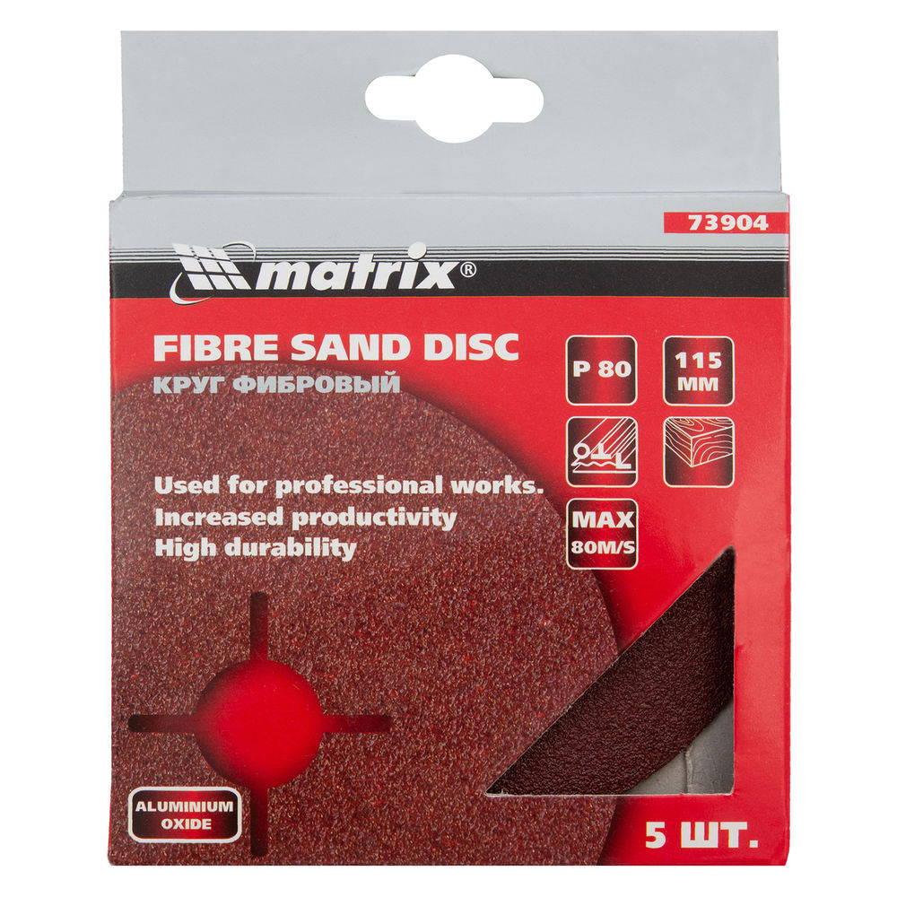 Круги фибровые 5 шт, Р 80, 115 х 22 mm Matrix (73904)