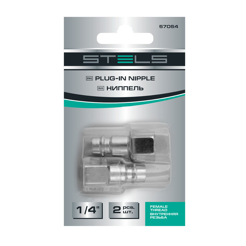 Ниппель универсальный быстросъемный (папа) 1/4, внутренняя резьба, 2 шт, Stels (57054)