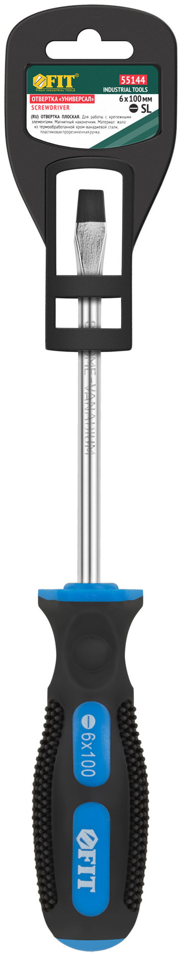 Отвертка Универсал, CrV сталь, прорезиненная ручка 6х100 мм SL (55144)
