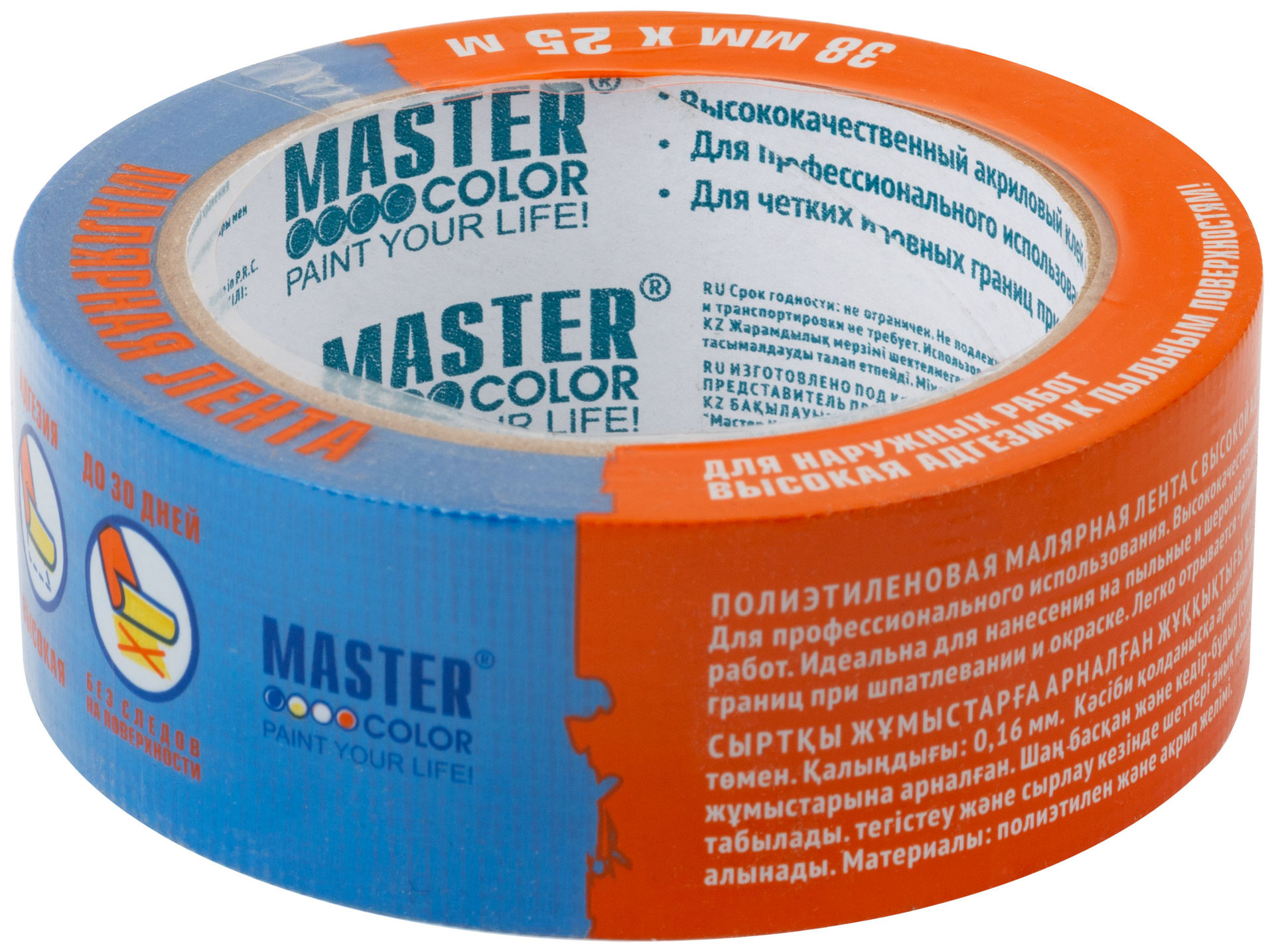 ПЭ-Лента сетчатая для наружных работ, 38 мм х 25 м (30-6143)