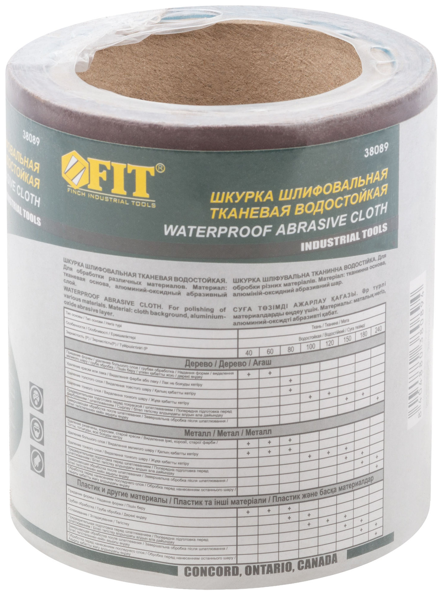 Рулон шлифовальный мини на тканевой основе, алюминий-оксидный абразивный слой 115 мм х 5 м, Р 240 (38089)