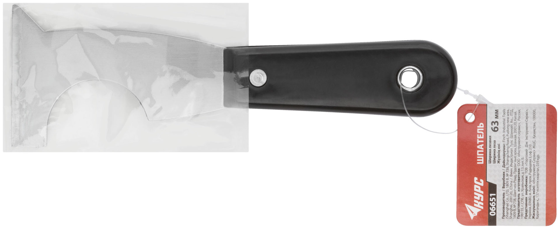 Шпатель многофункциональный малярный, пластиковая ручка 63 мм (06651)