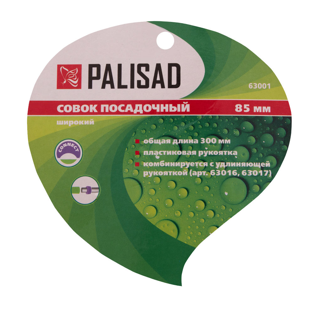 Совок посадочный широкий, 85 х 300 мм, стальной, пластиковая рукоятка, Connect, Palisad (63001)