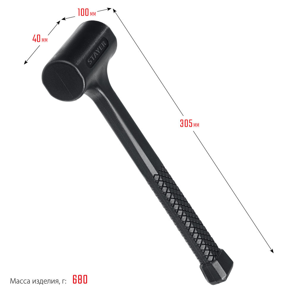 Молоток слесарный цельнолитой безынерционный 40 мм, 680 г STAYER Professional 2042-680