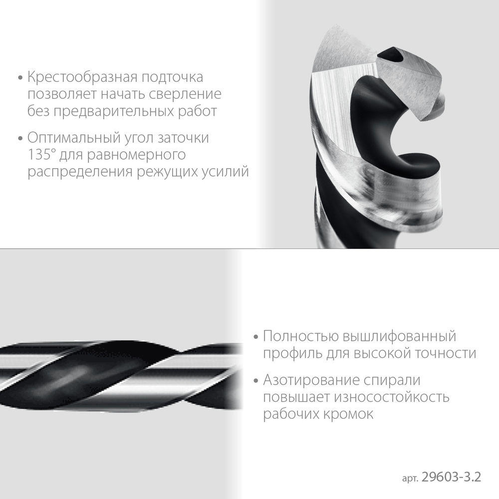 Плоскогубцы 8 в 1 Hercules STAYER 200 мм 22031  