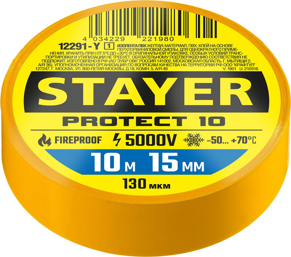 Терка полиуретановая Professional STAYER 80x260 мм 0812-08-26  