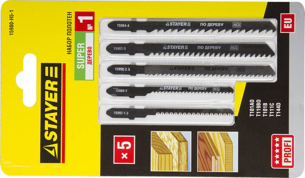 Набор полотен для лобзика T-хвост., по дереву, 5 шт SUPER №1 STAYER 15980-H5-1