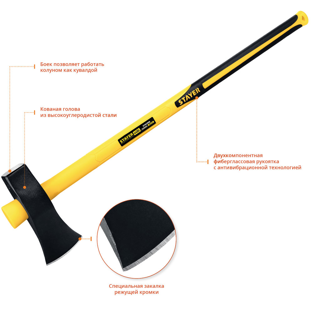 Колун-кувалда строительный 3600/4400 г, 900 мм VIKING Professional STAYER 20626-36